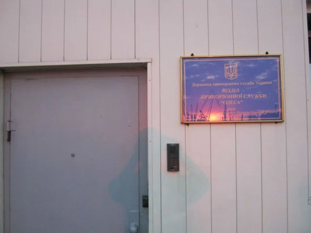 Одесса — Тарханкут: дневник Андрея, 2012 · фотография из авторского рассказа