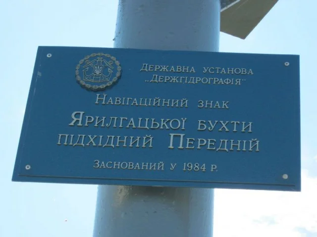 Одесса — Тарханкут: дневник Андрея, 2012 · фотография из авторского рассказа