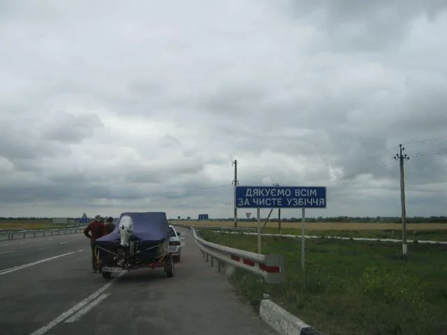 Рыбаковка — Новая Каховка, 2011 · фотография из авторского рассказа